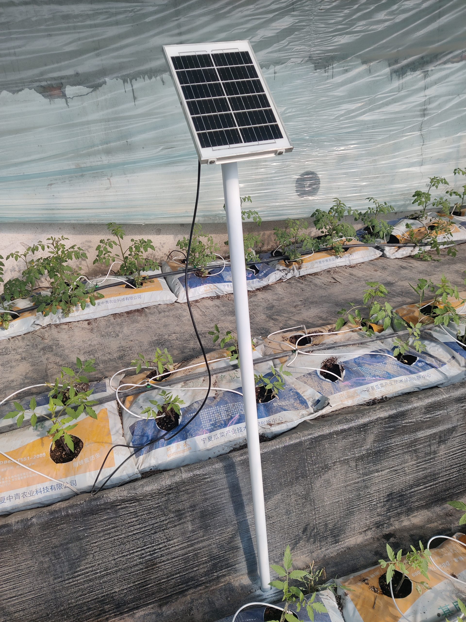 农业环境监测控制终端 农业环境监测控制终端